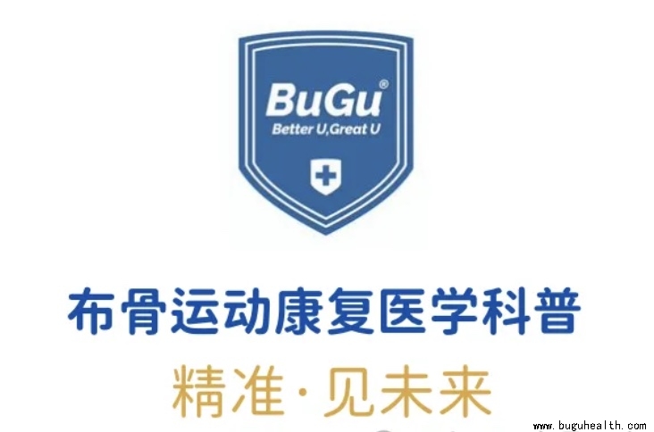 ����ҽ�ƣ��˶�����ҽѧ����