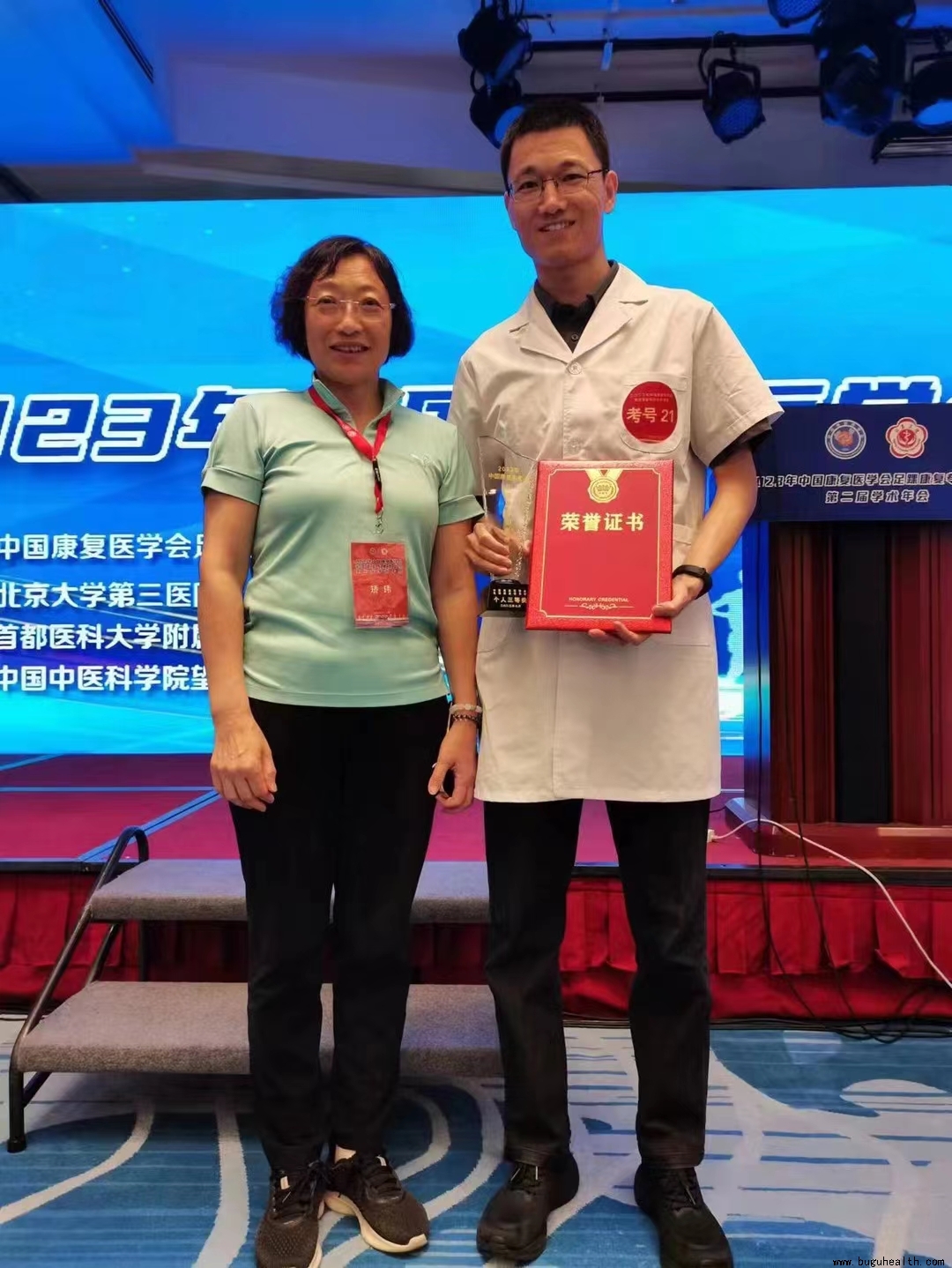 ���ǿ���ҽ�����ģ����ǿ���������ҽ�ƣ�����Ȩ���������ģ�ҽ���ܼ�������