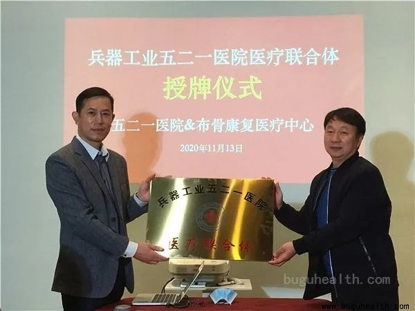 ���ǿ���ҽ�����ģ����ǿ���������ҽ�ƣ�����Ȩ���������ģ�������521ҽԺҽ����